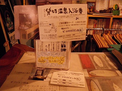 20110113-IMGP1445.jpg