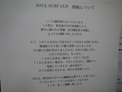 20110402-IMGP1727.jpg