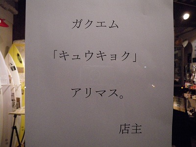 20120208-IMGP3156.jpg