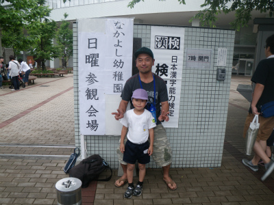 20120621-IMGP3801.jpg