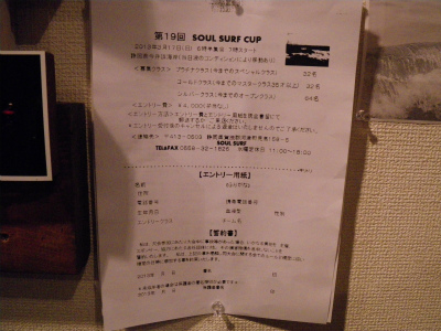 20130128-IMGP4622.jpg